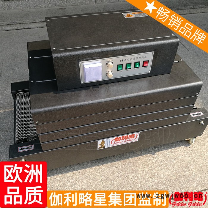 喷气式热啤酒耐火材料收缩包装机膜收缩机图2