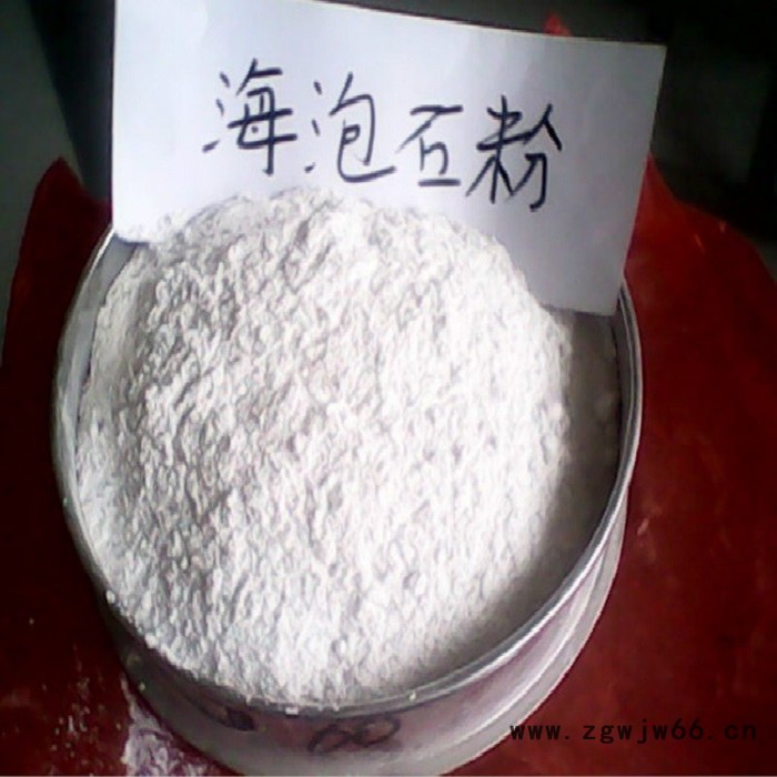 辰洋耐火材料海泡石粉 摩擦材料专用海泡石纤维 325目海泡石粉图2