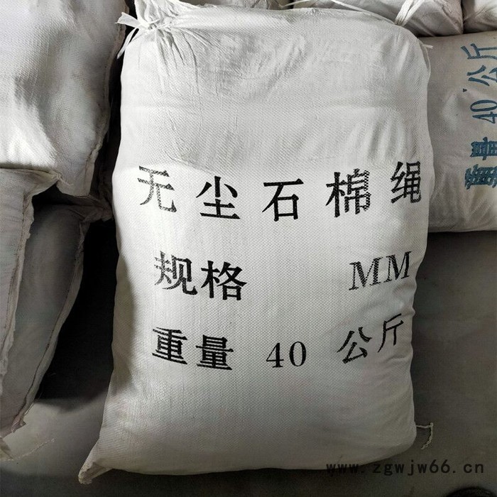 防火材料 石棉绳 石棉带 石棉板 保温材料4-30mm图3