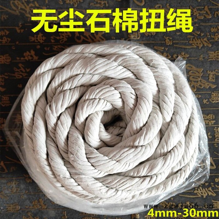防火材料 石棉绳 石棉带 石棉板 保温材料4-30mm图5