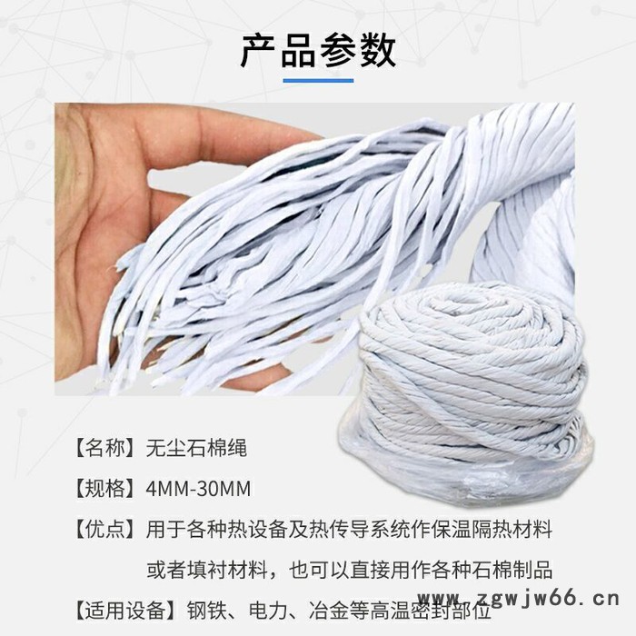 防火材料 石棉绳 石棉带 石棉板 保温材料4-30mm图6