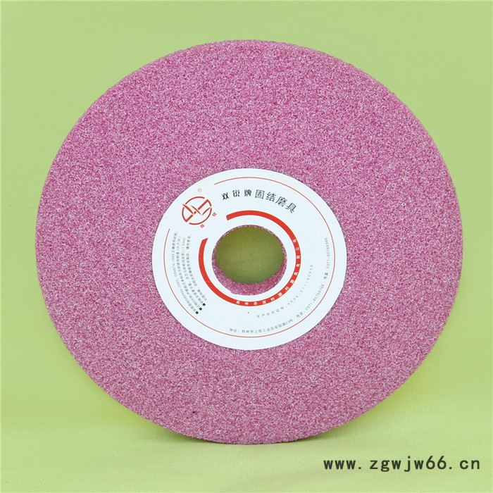 双利供应砂轮 150碟形砂轮  磨刀具碟型砂轮厂家图3