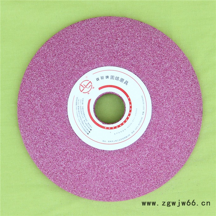 双利供应砂轮 150碟形砂轮  磨刀具碟型砂轮厂家图6