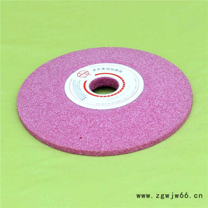 双利供应砂轮 150碟形砂轮  磨刀具碟型砂轮厂家图2