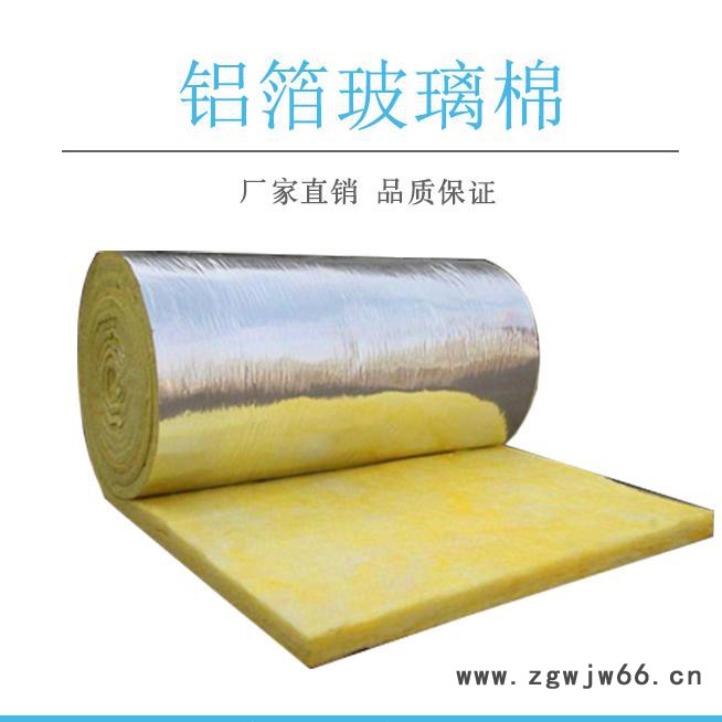 厂家供应玻璃棉 钢结构保温隔热离心玻璃棉毡高密度 防火材料图2