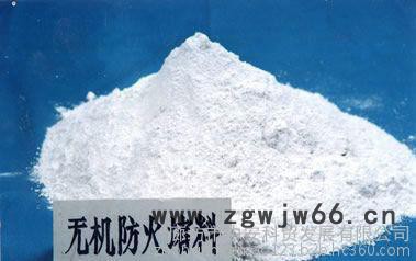 中安ZF-1015无机 防火堵料防火材料生产厂家图2