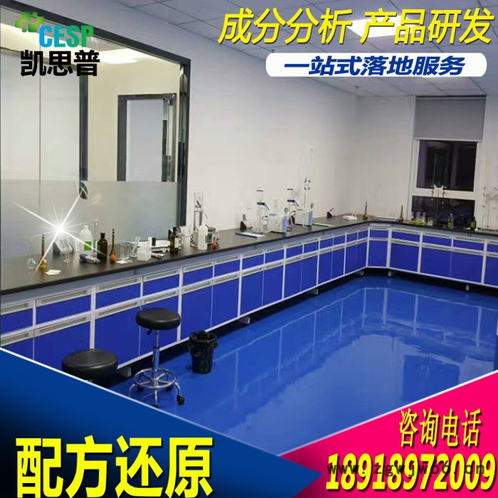 刀具防锈油配方还原技术研发图7