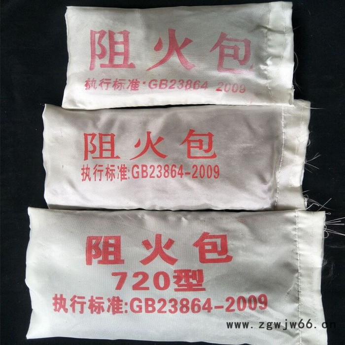 阻火包防火包 防火材料阻火包 膨胀型阻火包 阻火包厂家 阻火包价格图5