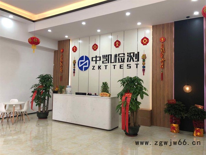 刀具消毒柜PSE认证办理费用CMA资质机构图4