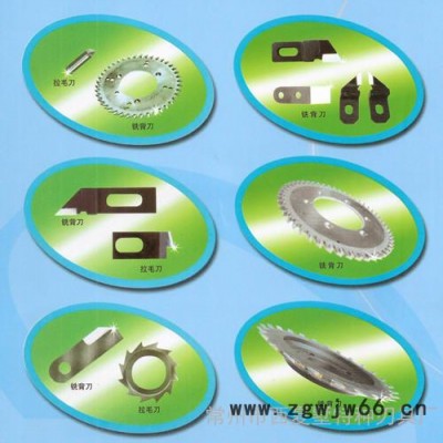 胶订包本机刀具系列