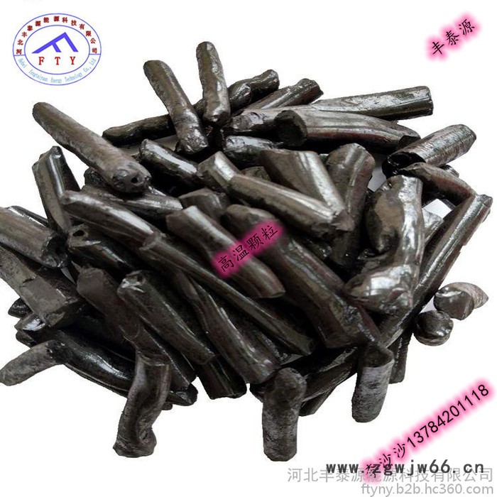 丰泰源s003 煤沥青 高温沥青 用于 耐火材料 可加工沥青粉 质量长期稳定图8