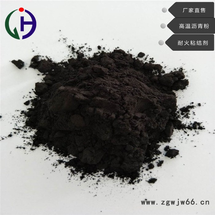 高温沥青粉 （煤沥青0-3mm**，用于耐火材料图2