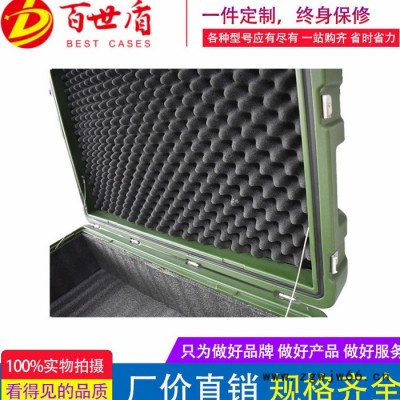 军演电子仪器设备箱体育器材箱野炊刀具箱可定制尺寸内衬等