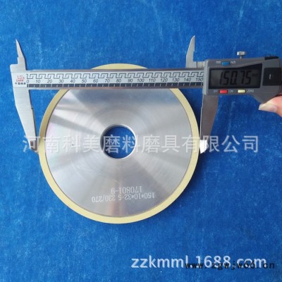 金刚石刀具金刚石复合片专用陶瓷金刚石砂轮平行砂轮