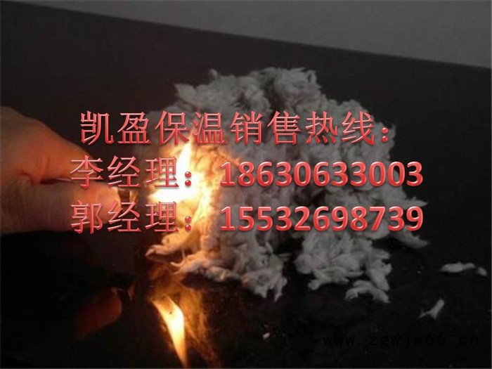 A级无机纤维喷涂棉防火材料图2