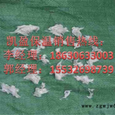 A级无机纤维喷涂棉防火材料