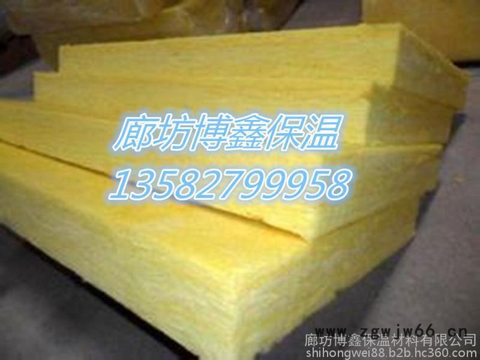博鑫直销生产A级玻璃棉板、防水防火性能好 其它耐火材料