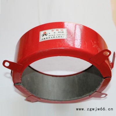 阻火圈 **防火材料  厂家  阻火圈  大城开元防火