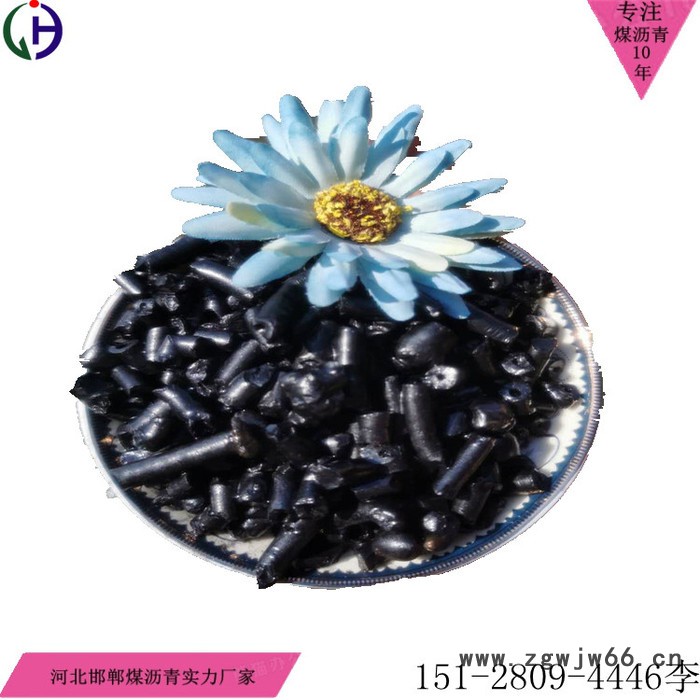 经昊化工  煤沥青 高温改制颗粒 可用于耐火材料 厂家直售图4