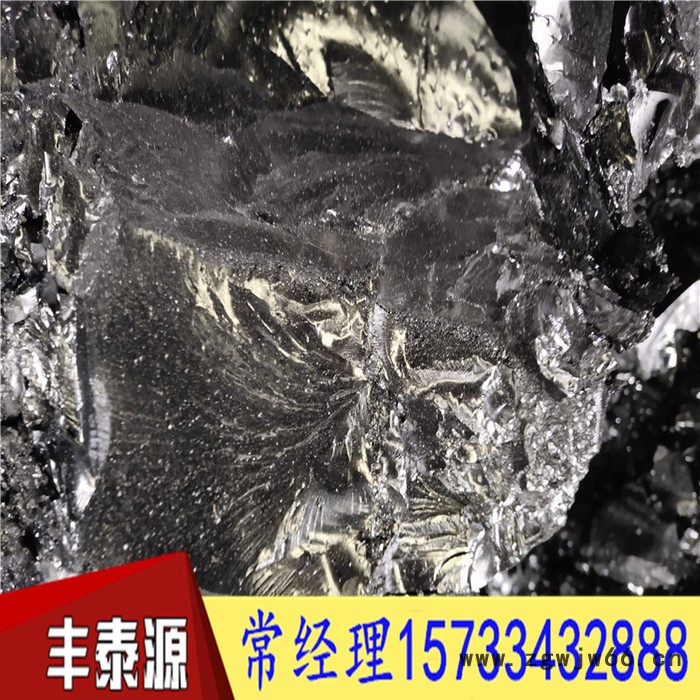 丰泰源高温沥青生产厂家 黑亮块 用于耐火材料专用 质量长期稳定 欢迎订购图3