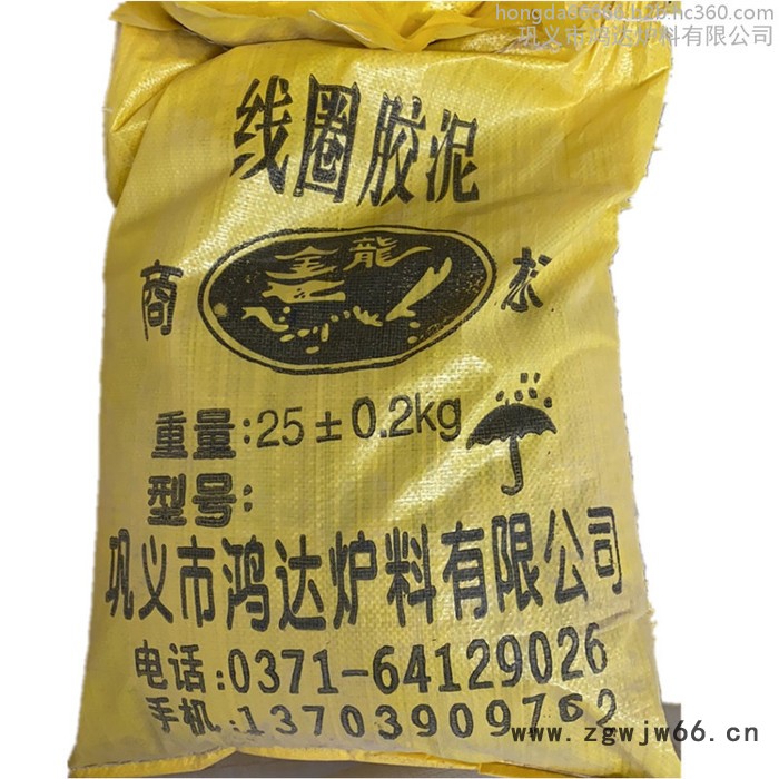 耐火胶泥 线圈胶泥 耐受高温 刚玉质胶泥 河南耐火材料厂家图2