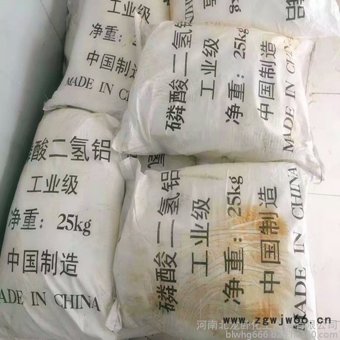 磷酸二氢铝耐火材料粘合剂图2