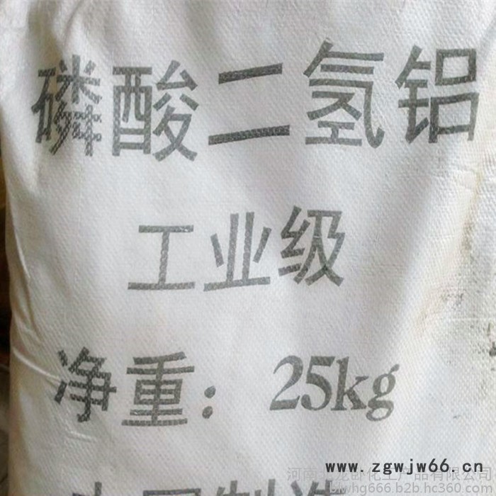 磷酸二氢铝耐火材料粘合剂图3