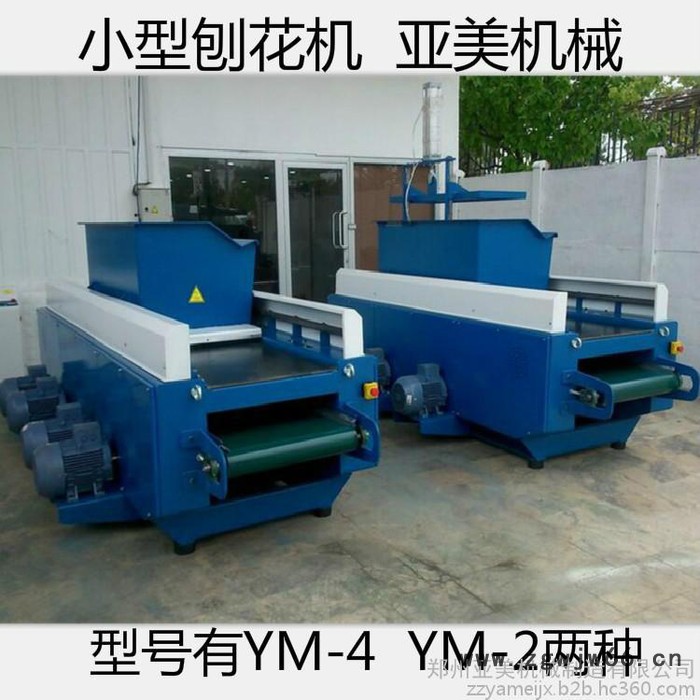 亚美-特价YM-2小型刨花机 刨花机配件 刨花机刀具 订购优惠图5