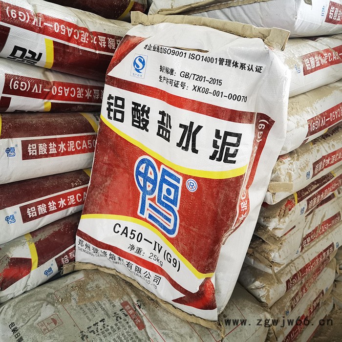 高铝耐火水泥那里卖 河南耐火材料耐火水泥厂家 现货充足 量大从优图7