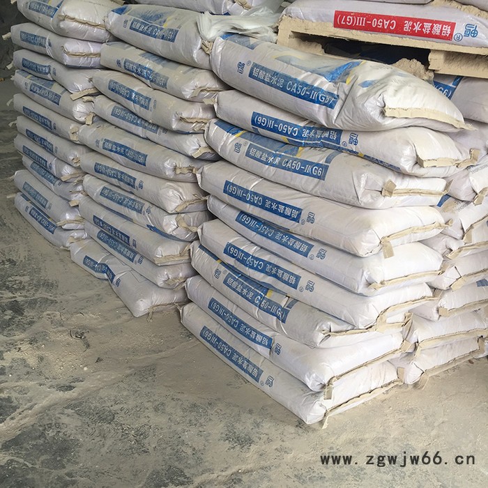 高铝耐火水泥那里卖 河南耐火材料耐火水泥厂家 现货充足 量大从优图6