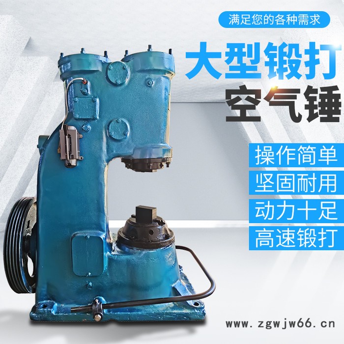 刀具农具锻打锤 打铁分体机厂家 森昂制造 小型冲击锤锻打锤 空气锤厂家 打铁连体机图3