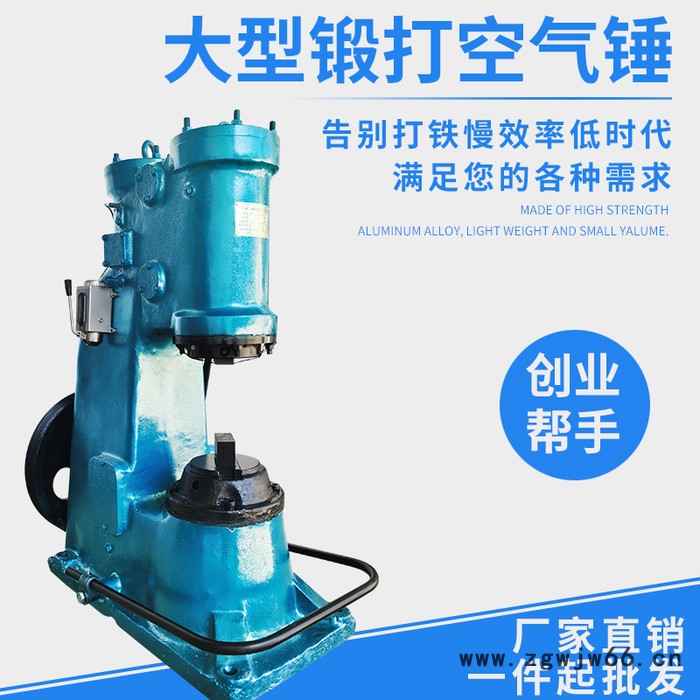 刀具农具锻打锤 打铁分体机厂家 森昂制造 小型冲击锤锻打锤 空气锤厂家 打铁连体机图2