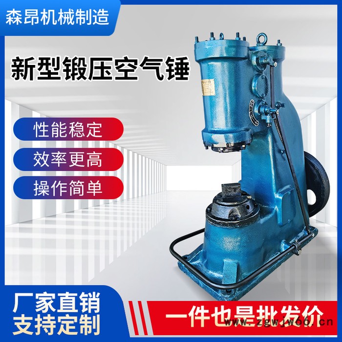 刀具农具锻打锤 打铁分体机厂家 森昂制造 小型冲击锤锻打锤 空气锤厂家 打铁连体机图6