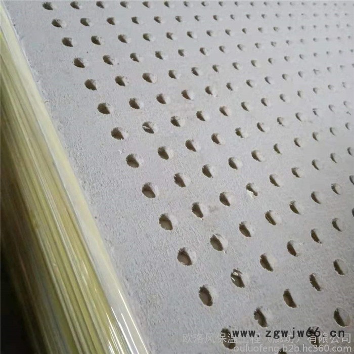 现货供应 硅酸钙阻燃吸音板 复合吸音板 吸音防火材料 欧洛风图3