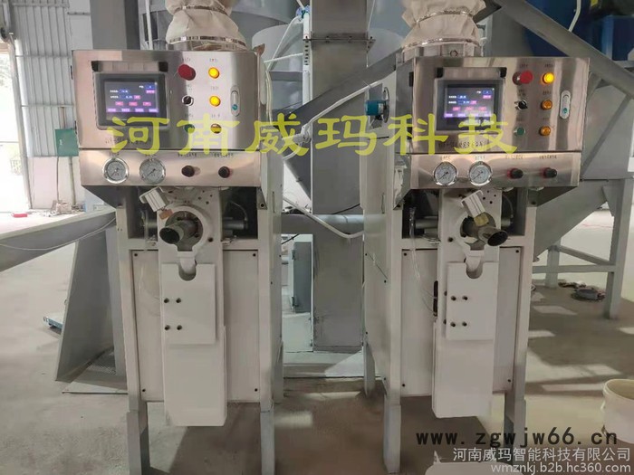 威玛供应 防火材料气动包装机-更有保障 沙子气流式包装机-厂家 气吹式包装机-图片图7