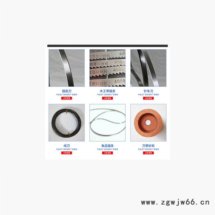 君锐 安全刀具刀带厂家  质量保障  价格从优 欢迎来电咨询 海绵刀图2