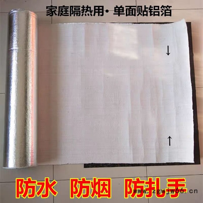 防火材料 河北陶瓷纤维布厂家|耐高温 1000度以上图6