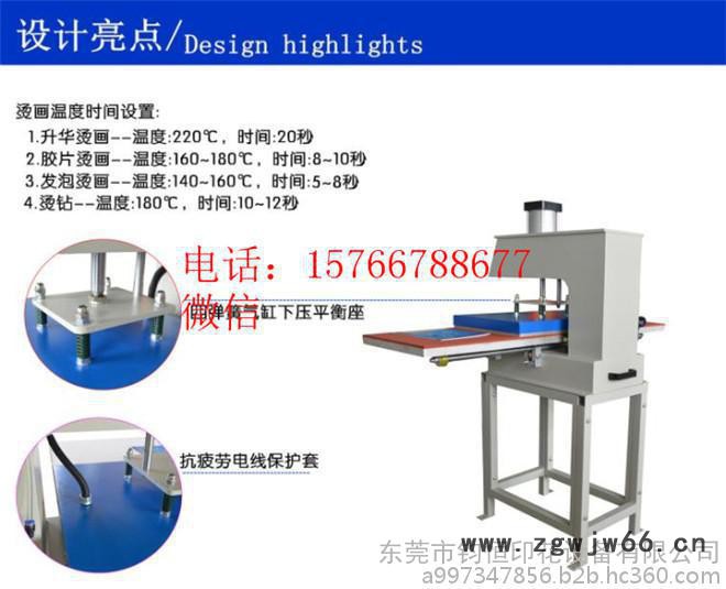 气动烫画机 气压玻璃烫画机 刀具印花烫画机 自动服装烫画机图3