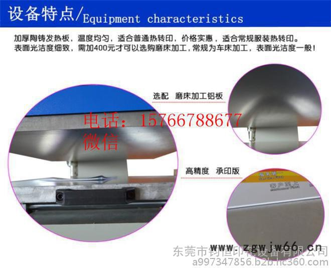 气动烫画机 气压玻璃烫画机 刀具印花烫画机 自动服装烫画机图4