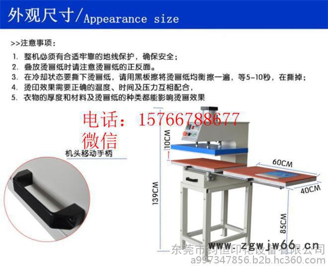 气动烫画机 气压玻璃烫画机 刀具印花烫画机 自动服装烫画机图5