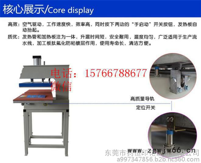气动烫画机 气压玻璃烫画机 刀具印花烫画机 自动服装烫画机图6