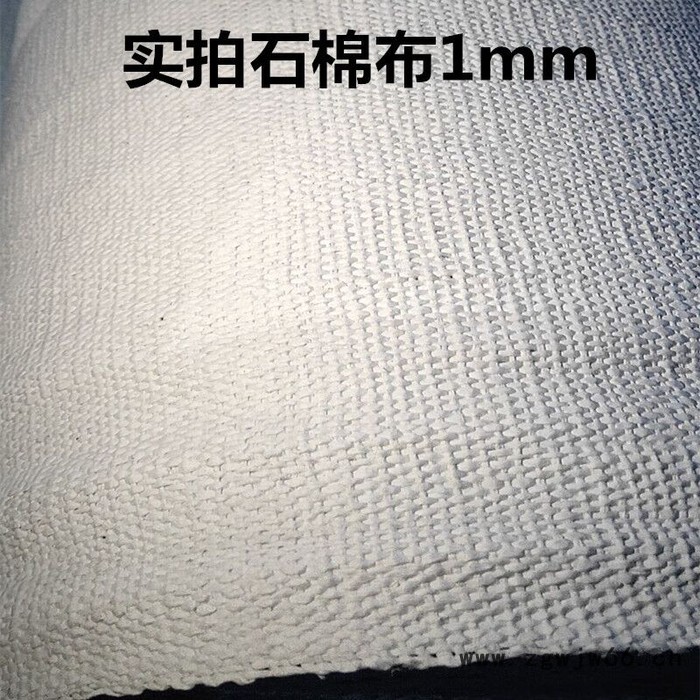 石棉布 石棉布的价格 石棉布价格 其他耐火、防火材料 耐火防火布图2