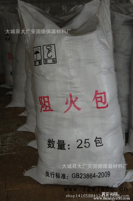 阻火包 防火包 膨胀型电缆桥架阻火包 阻火枕防火枕耐火材料图3