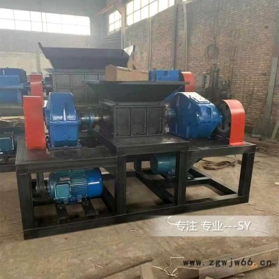 供应废品粉碎设备撕碎设备废品撕碎设备厂家双轴撕碎机机箱废旧橡胶撕碎设备刀具材质