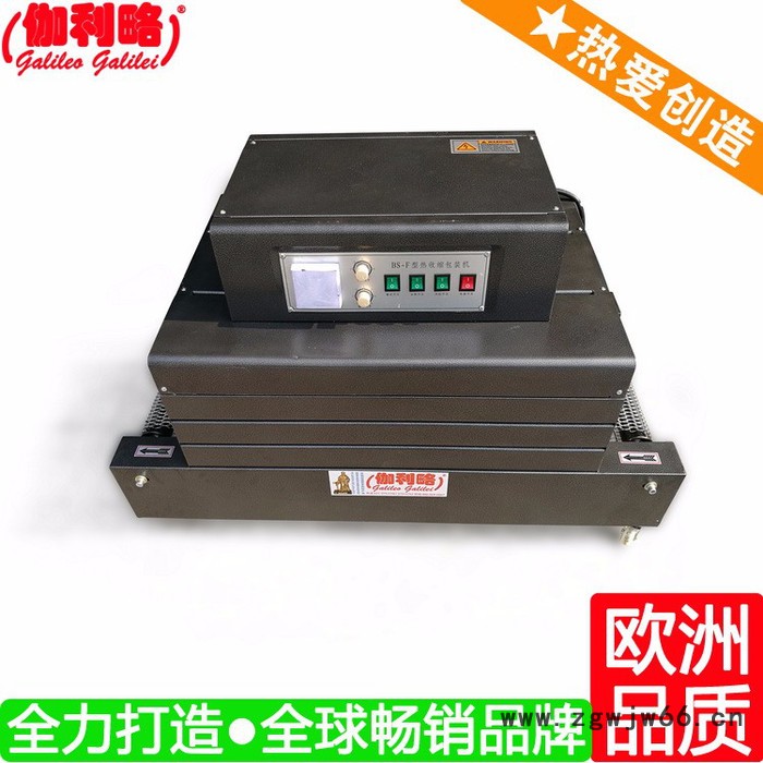 上海耐火材料收缩包装机 上海热成型包装机 伽玖图4