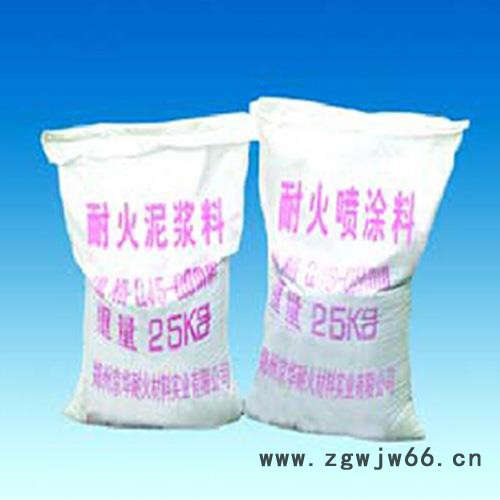 兴豫 耐火泥浆料、耐火喷涂料 温炉隔热衬用 耐火材料图3