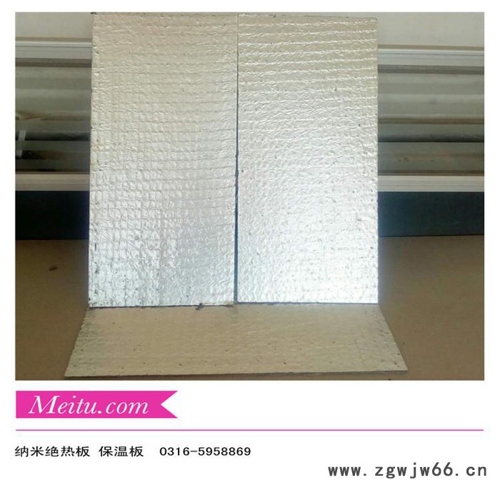 那高温防火材料纳米隔热板博亚500*240*5图6