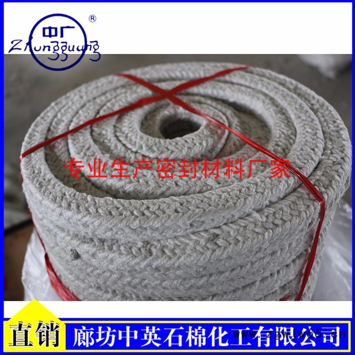 陶瓷盘根耐火度/陶瓷盘根的编织/耐火耐温陶瓷盘根0316-5958888 防火材料中广牌图5