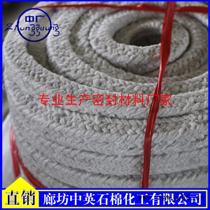 陶瓷盘根耐火度/陶瓷盘根的编织/耐火耐温陶瓷盘根0316-5958888 防火材料中广牌图6