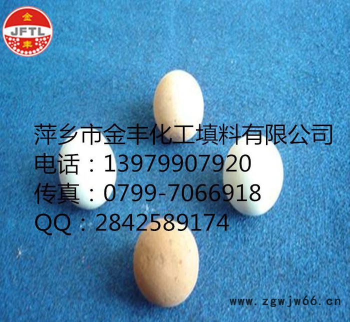 萍乡金丰化工填料直销耐高温填料、耐火瓷球、耐火填料 化工填料耐火材料研磨球图5